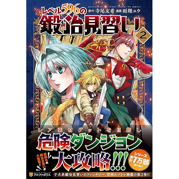 レディースコミック 21冊セット アルファポリス オパールコミック他 アルファポリス on X: 